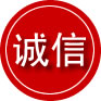 侯马诚信救援服务