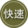 侯马24小时道路救援