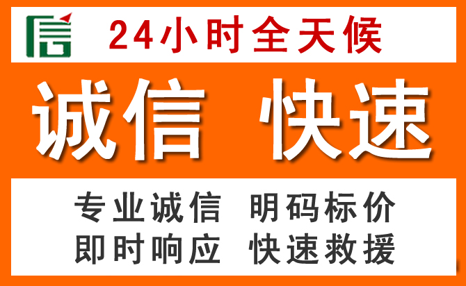 如何制定合理价格策略缓解侯马道路救援售后压力