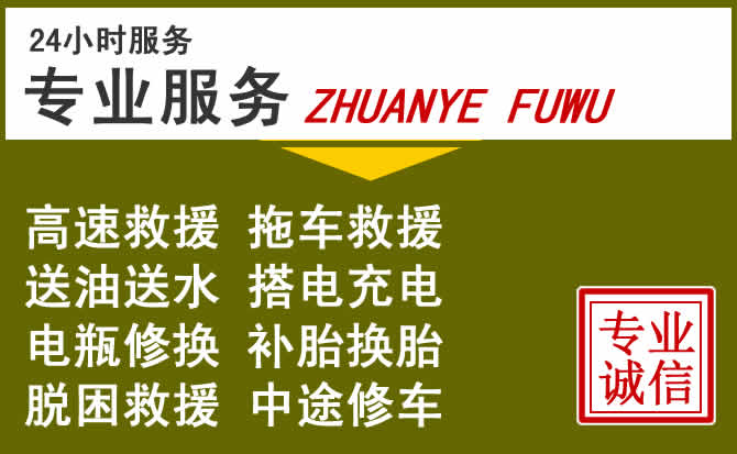 新能源汽车保有量攀升,侯马道路救援行业未来发展新趋势解析